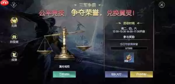 战神遗迹三军争霸攻略