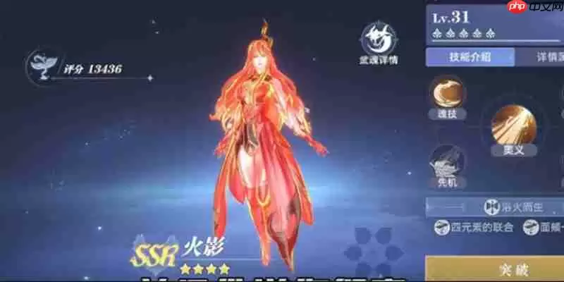 斗罗大陆猎魂世界灼烧流怎么配 灼烧流阵容搭配攻略