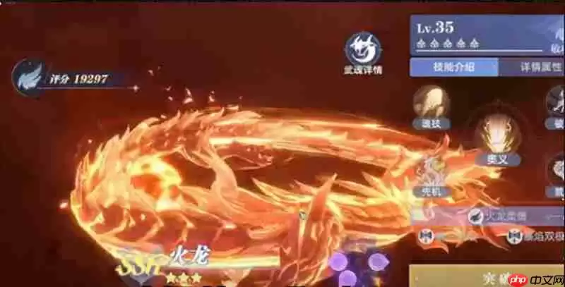 斗罗大陆猎魂世界灼烧流怎么配 灼烧流阵容搭配攻略