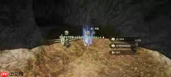 最终幻想14水晶世界天然要害沙斯塔夏溶洞副本玩法技巧