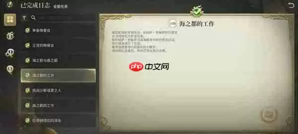 最终幻想14水晶世界天然要害沙斯塔夏溶洞副本玩法技巧