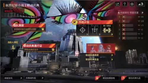 无尽的拉格朗日7