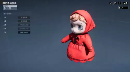 无尽的拉格朗日10