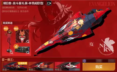 无尽的拉格朗日11