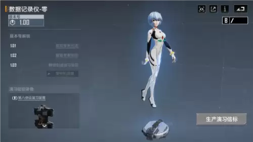 无尽的拉格朗日15