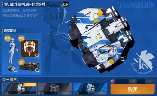 无尽的拉格朗日12