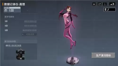 无尽的拉格朗日16