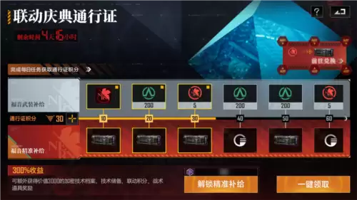 无尽的拉格朗日18