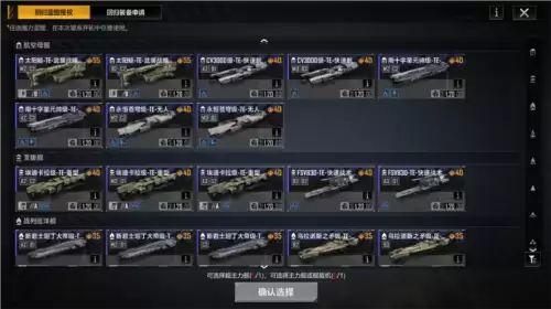 无尽的拉格朗日23