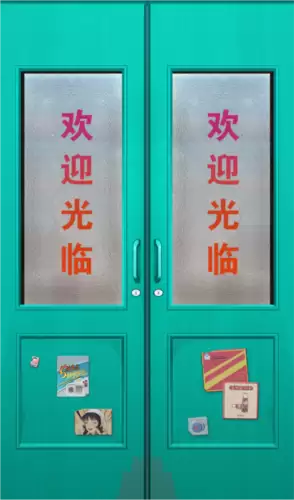 王保国的童年生活3