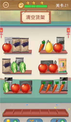 王保国的童年生活9