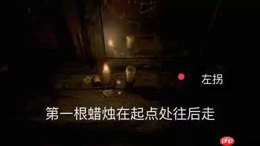 蜡烛人第一章第一关怎么过-蜡烛人第一章第一关图文攻略