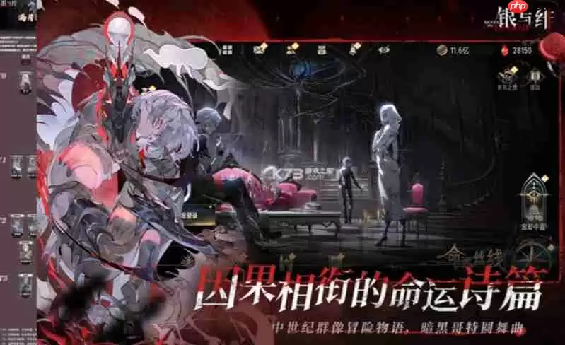 银与绯什么时候公测 银与绯手游公测时间介绍