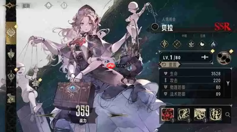 银与绯什么时候公测 银与绯手游公测时间介绍