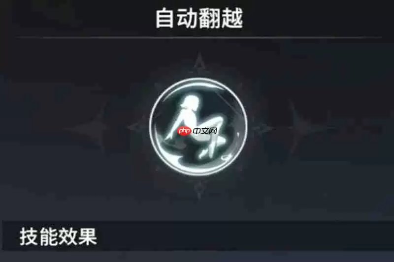 星痕共鸣潜能技能有哪些 星痕共鸣潜能系统介绍