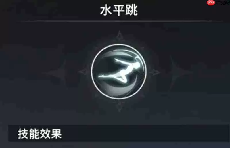 星痕共鸣潜能技能有哪些 星痕共鸣潜能系统介绍