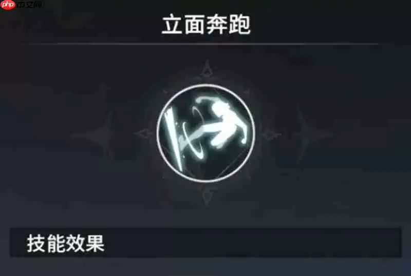 星痕共鸣潜能技能有哪些 星痕共鸣潜能系统介绍