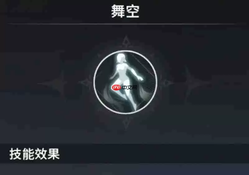 星痕共鸣潜能技能有哪些 星痕共鸣潜能系统介绍