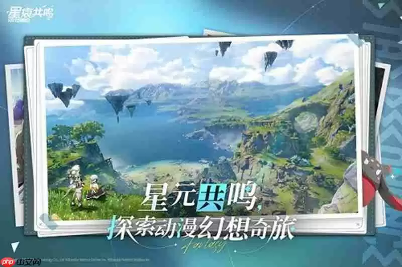 星痕共鸣捏脸码怎么用 捏脸数据分享指南