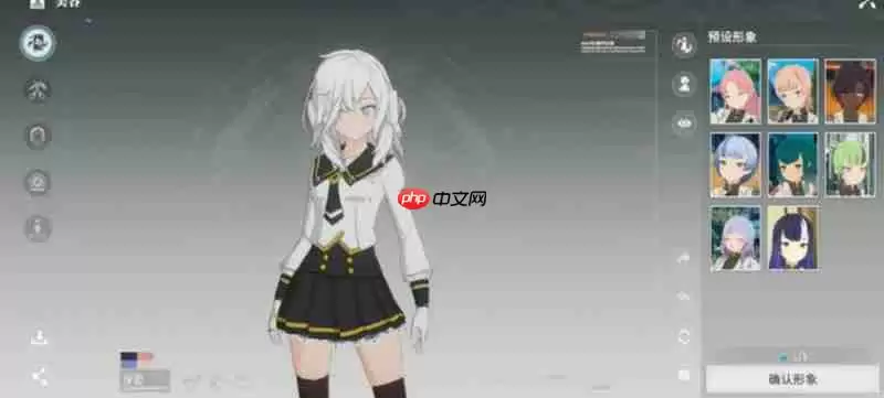 星痕共鸣捏脸码怎么用 捏脸数据分享指南