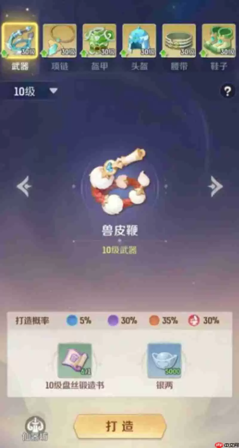 灵兽大冒险每日福利怎么领 每日福利领取方法介绍