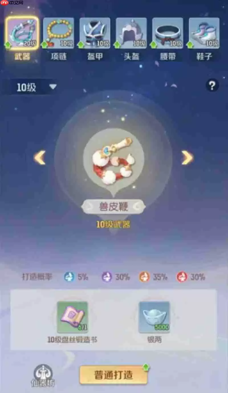 灵兽大冒险每日福利怎么领 每日福利领取方法介绍