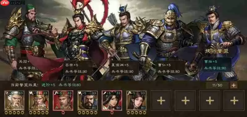 新三国志曹操传稀有武将有哪些 稀有金将强度解析