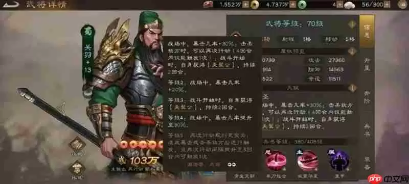 新三国志曹操传稀有武将有哪些 稀有金将强度解析