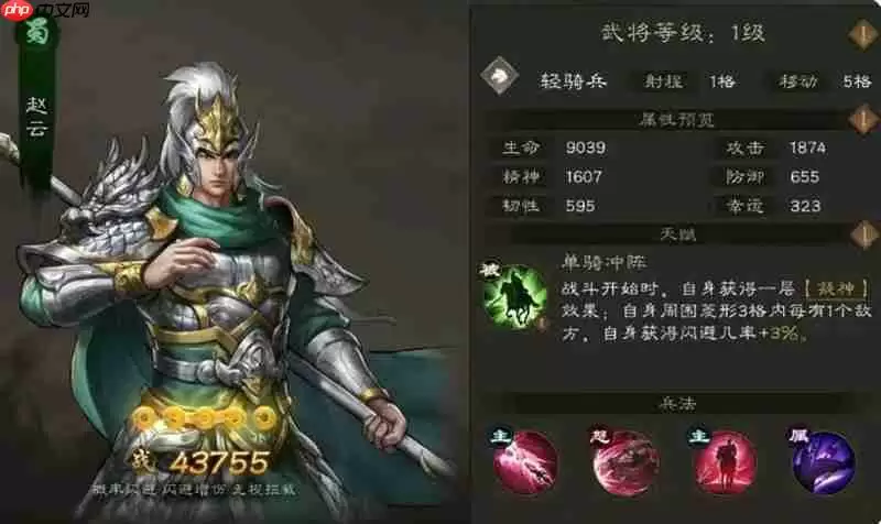 新三国志曹操传稀有武将有哪些 稀有金将强度解析