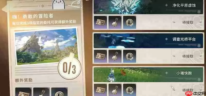 星痕共鸣奥术刻印怎么获得 奥术刻印获取方法