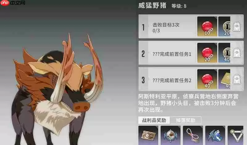 星痕共鸣奥术刻印怎么获得 奥术刻印获取方法