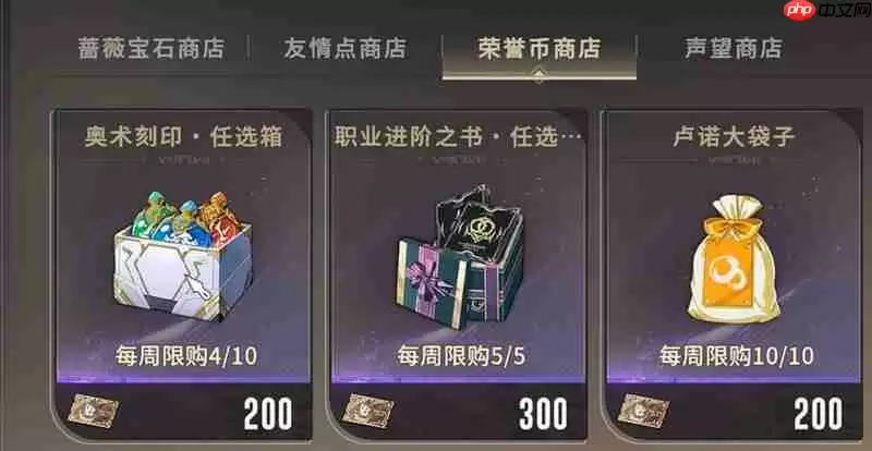 星痕共鸣奥术刻印怎么获得 奥术刻印获取方法