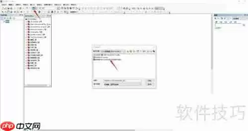 Arcgis中将影像图背景设为透明或白色的方法