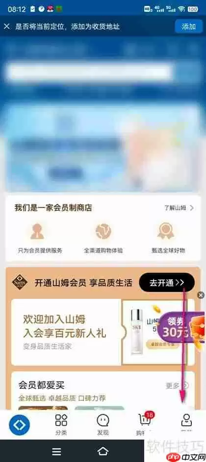 SAM售后服务查询方法