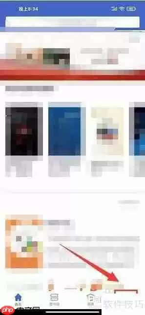 AME图书清除缓存的方法