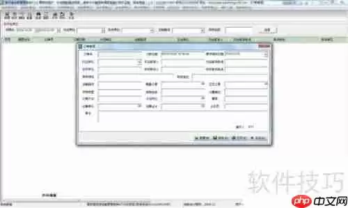 运输管理软件：提升物流效率的关键工具