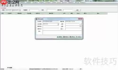 运输管理软件：提升物流效率的关键工具