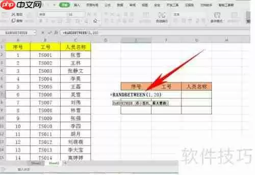 如何从一组数据中随机抽取样本？