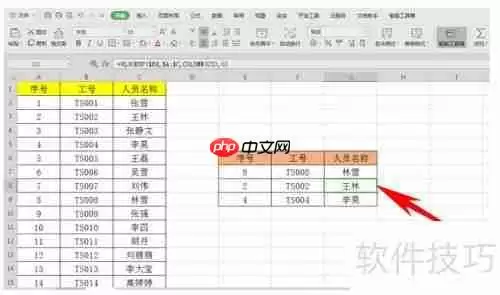 如何从一组数据中随机抽取样本？