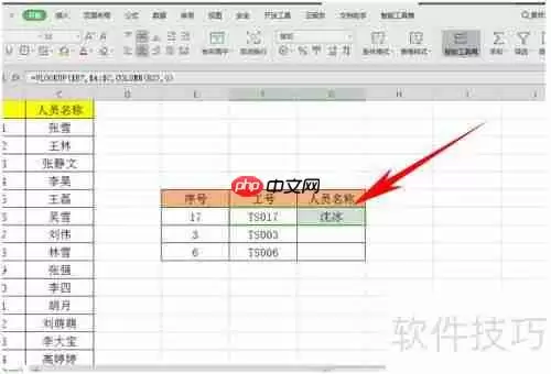 如何从一组数据中随机抽取样本？