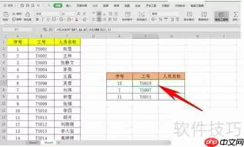 如何从一组数据中随机抽取样本？