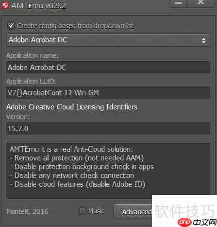 PS试用期过后如何继续使用详细教程