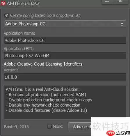 PS试用期过后如何继续使用详细教程