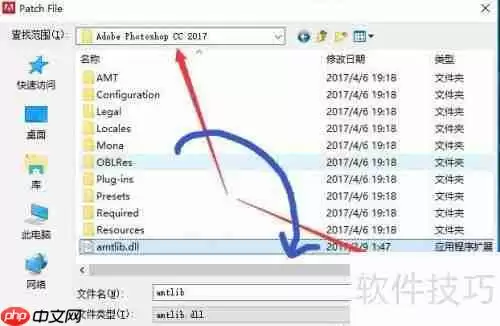 Photoshop下载安装与免费激活教程