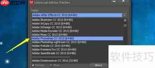 Photoshop下载安装与免费激活教程