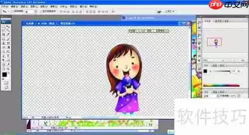 PS排版图教程:快速上手布局设计