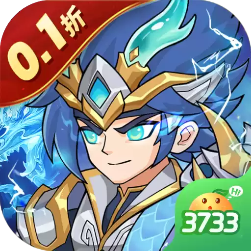三国擒雄