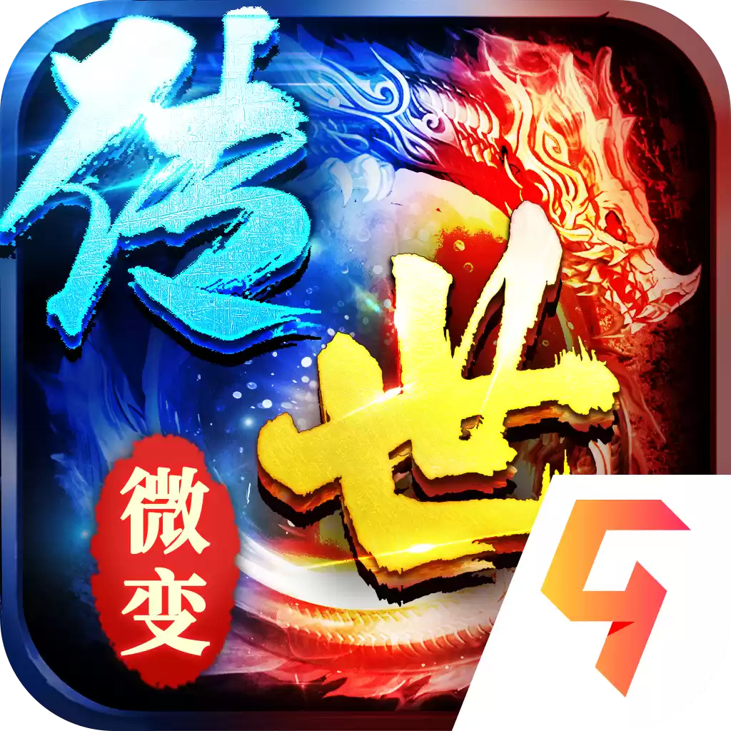 剑影乱武传奇