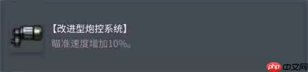 坦克世界 AMX M4 1954 最强配件配置方案：3 套体系称霸战场