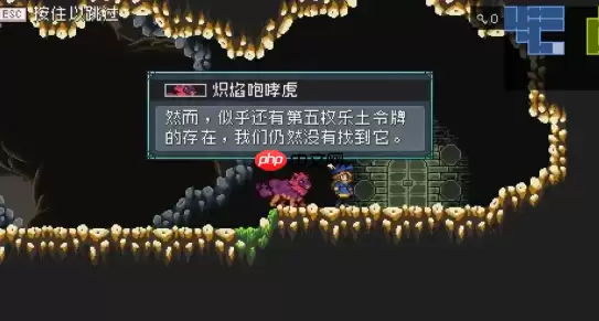 怪物乐土地下世界全通秘籍：令牌收集+机关破局指南